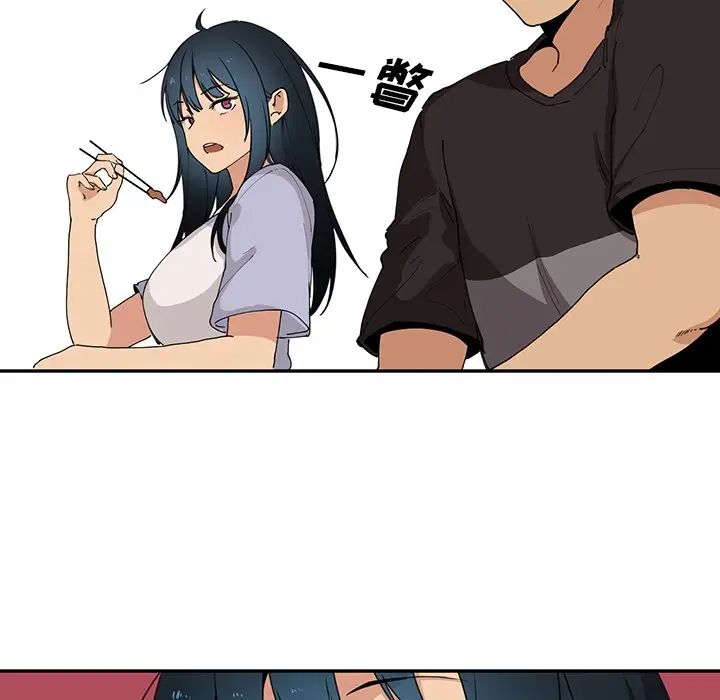 鄰家三姐妹第1話