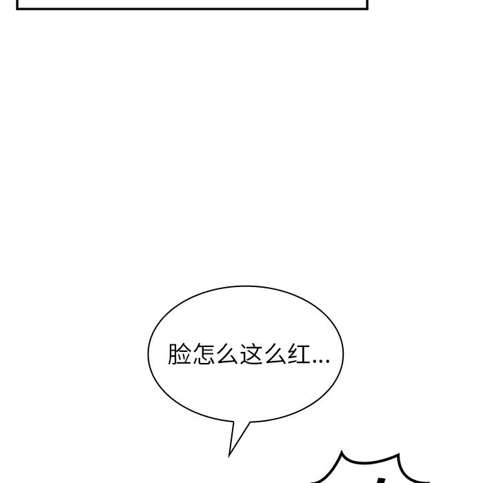 邻家三姐妹第1话