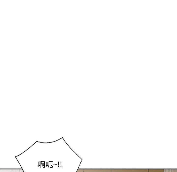 私房家教課第13話