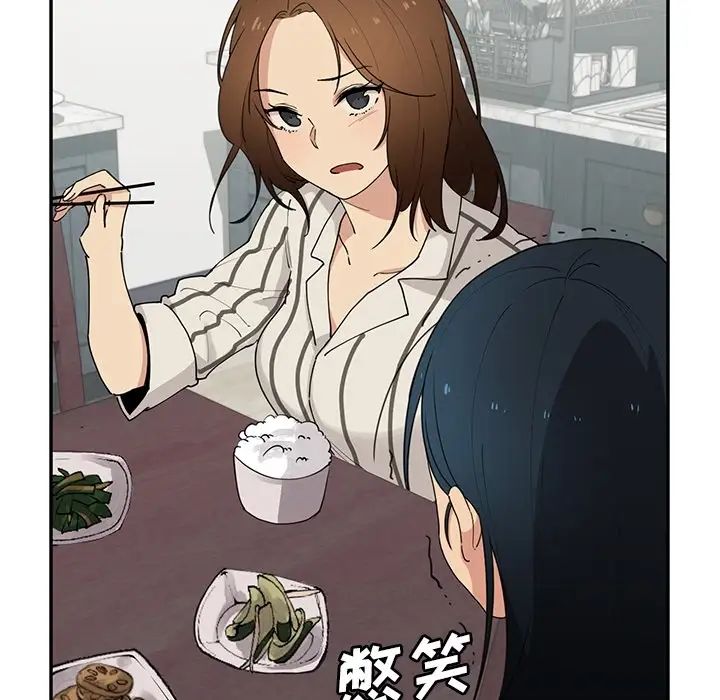 邻家三姐妹第1话