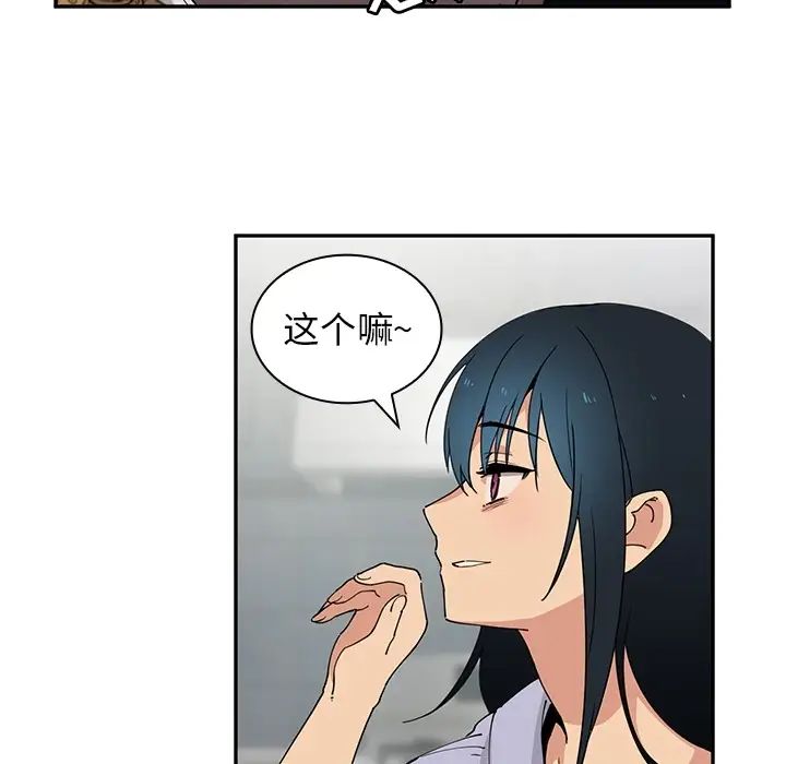 邻家三姐妹第1话