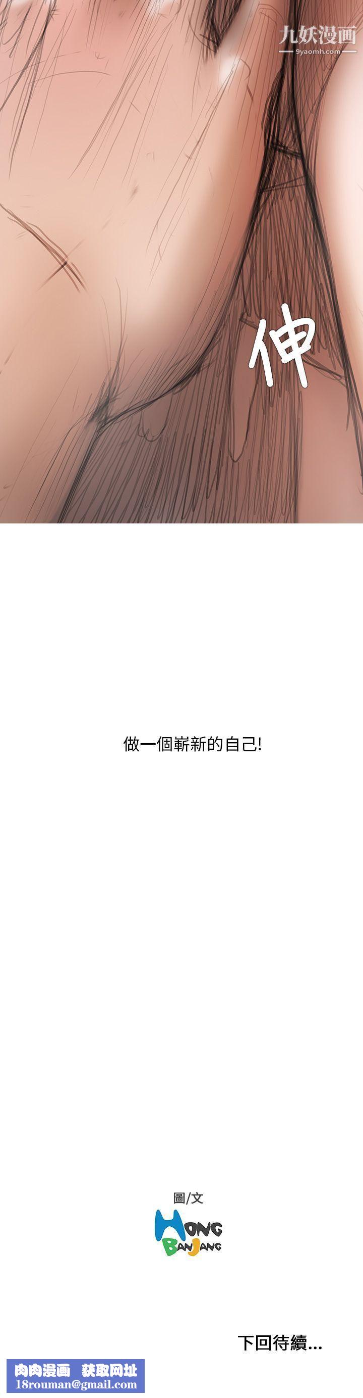 开发性味蕾第3话