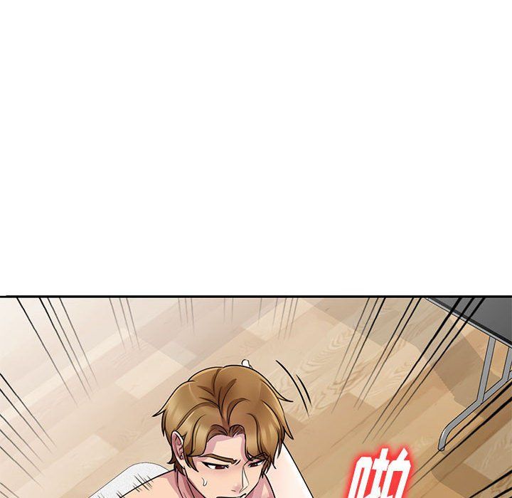 私房家教课第13话