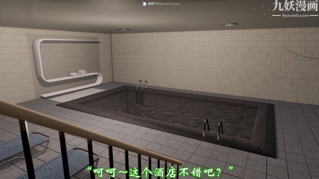 向日葵[3D]第09話