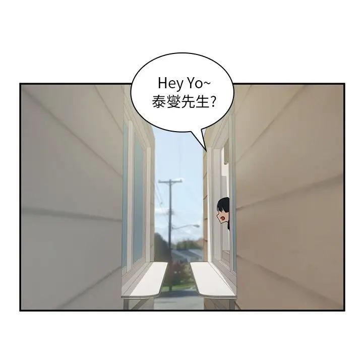 邻家三姐妹第1话