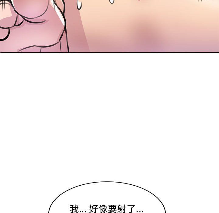 私房家教課第13話