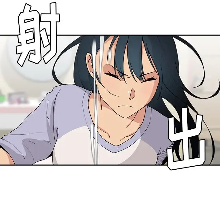 鄰家三姐妹第1話