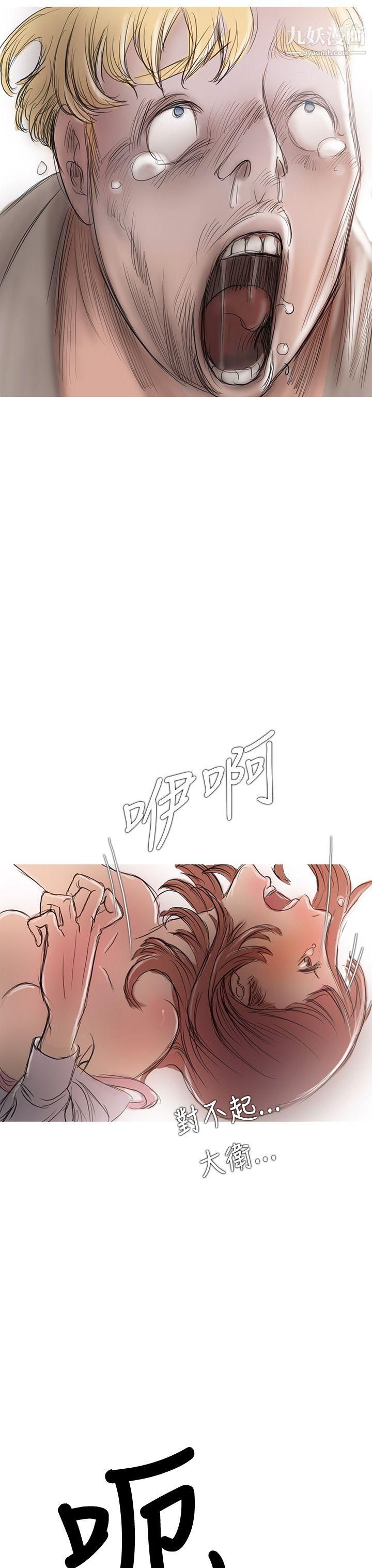 开发性味蕾第4话