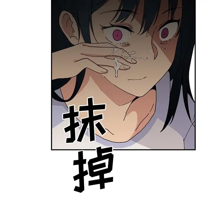 邻家三姐妹第1话