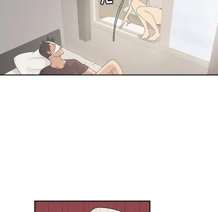 邻家三姐妹第1话