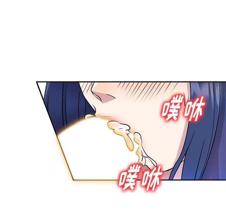 私房家教课第13话