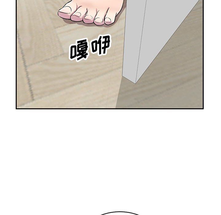 私房家教課第13話