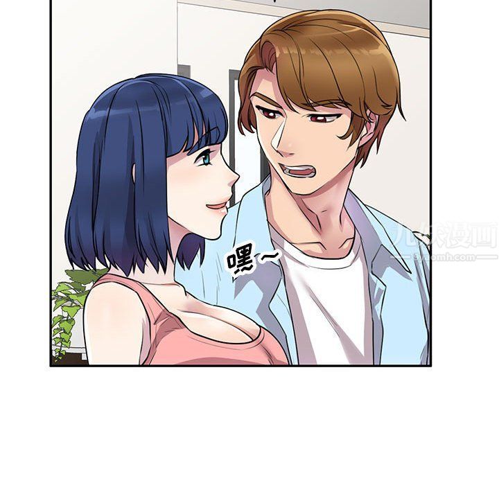 私房家教课第13话