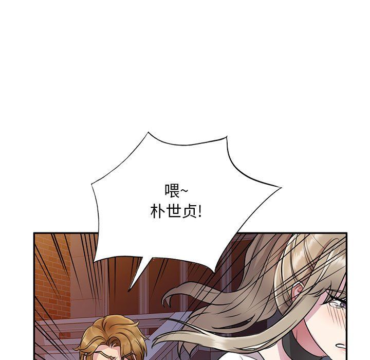 私房家教课第13话