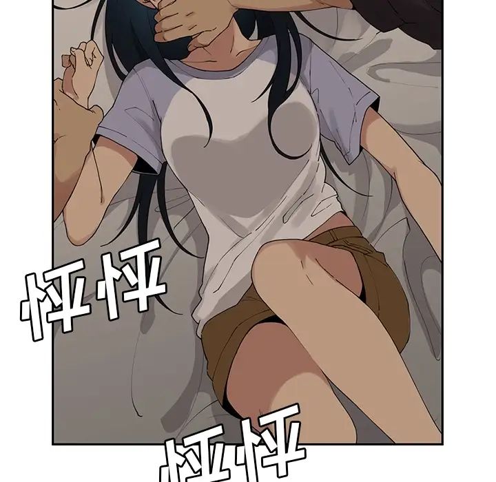 邻家三姐妹第2话