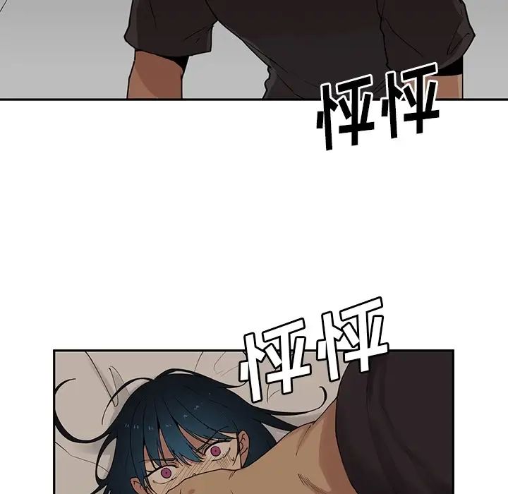 邻家三姐妹第2话