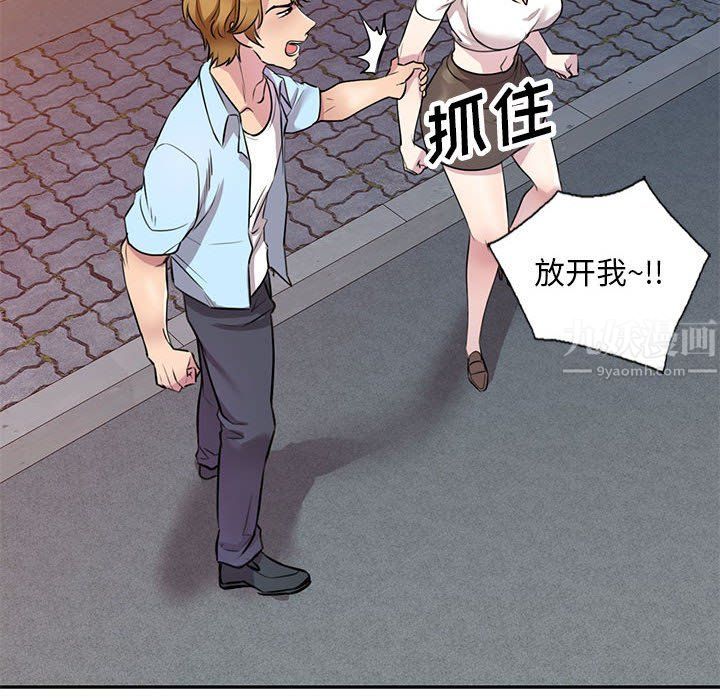 私房家教課第13話