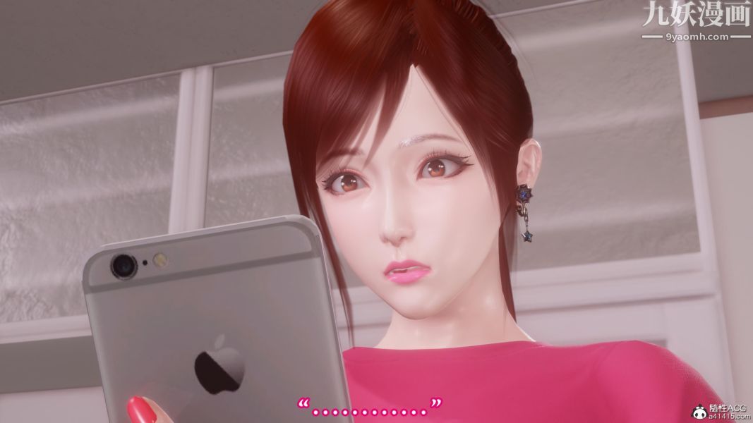 向日葵[3D]第10话