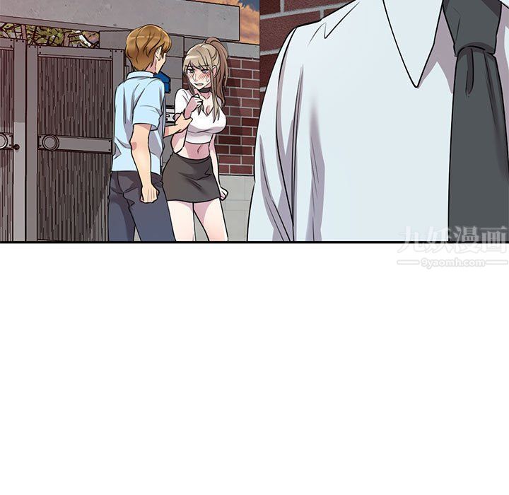 私房家教课第13话