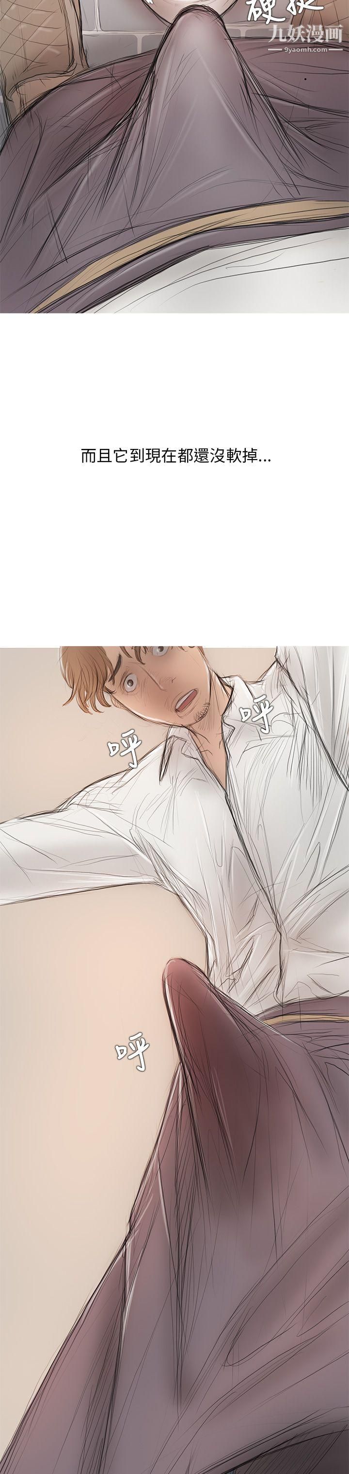 開發性味蕾第5話