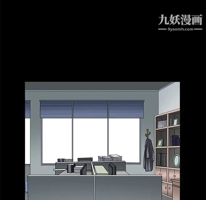 邻家三姐妹第2话