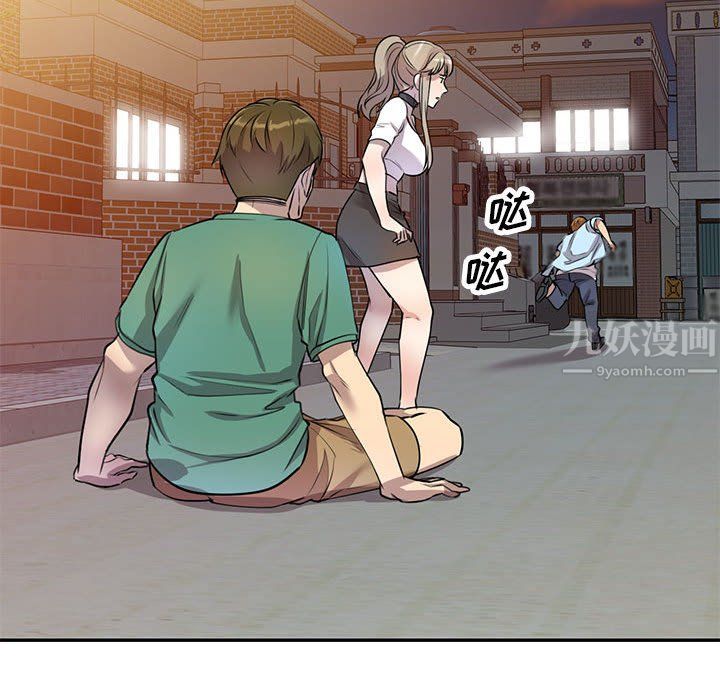 私房家教課第14話