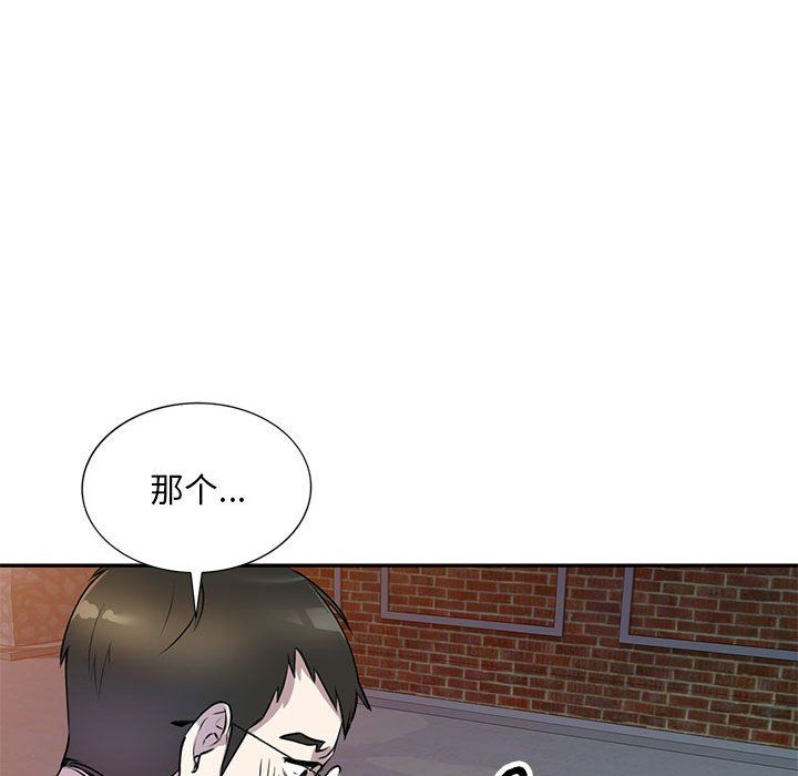 私房家教課第14話