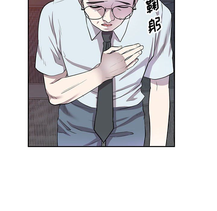 私房家教课第14话