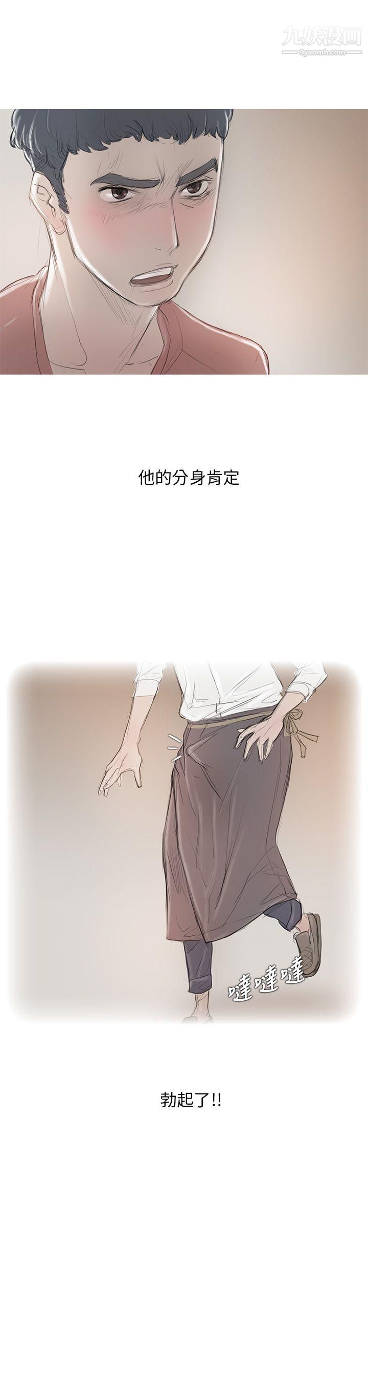 开发性味蕾第5话