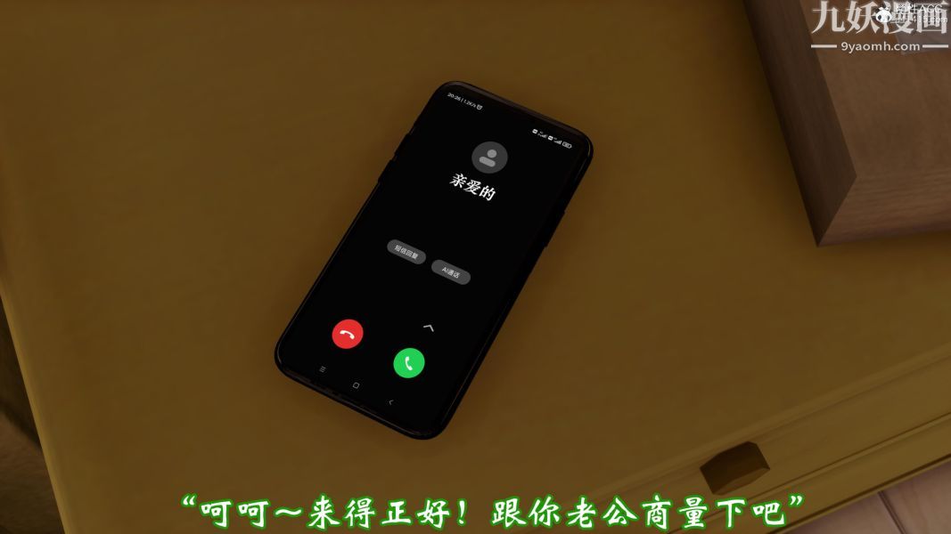 向日葵[3D]第12话最终话