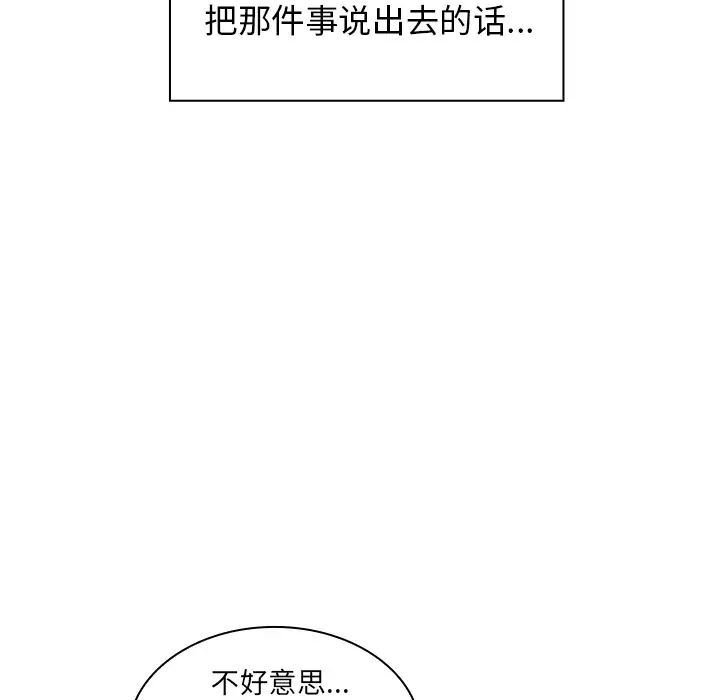 邻家三姐妹第2话