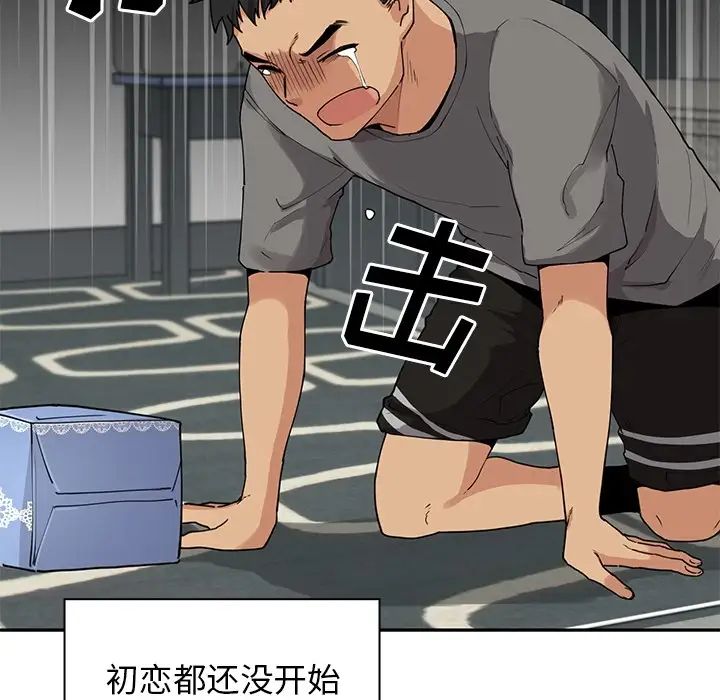 邻家三姐妹第2话