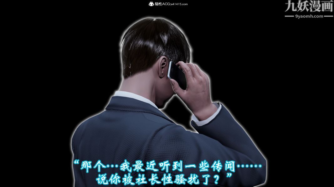 向日葵[3D]第12话最终话