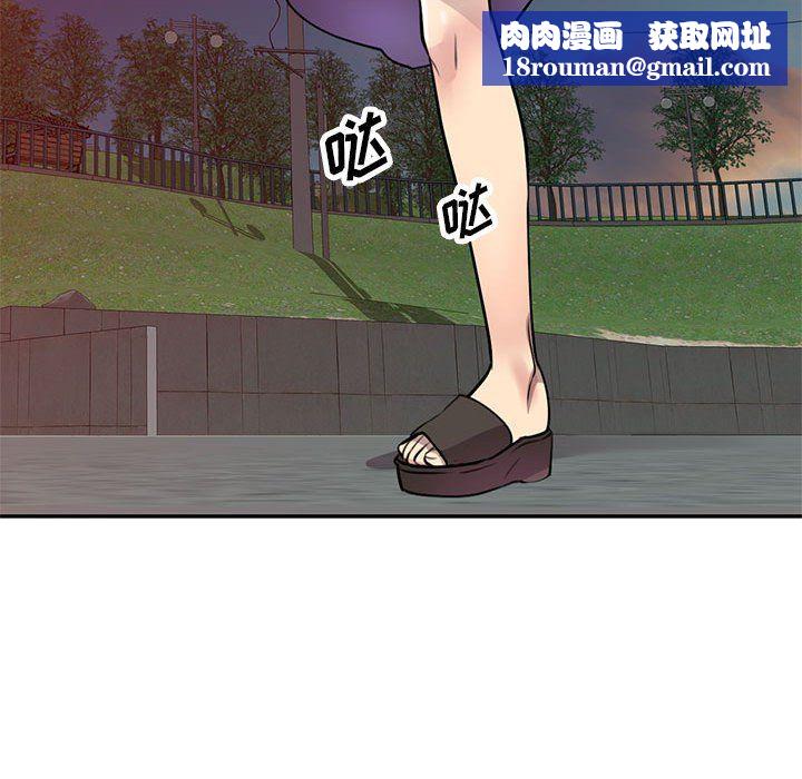 私房家教课第14话