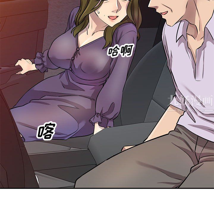 私房家教课第14话