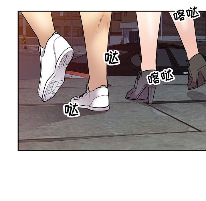 私房家教课第14话