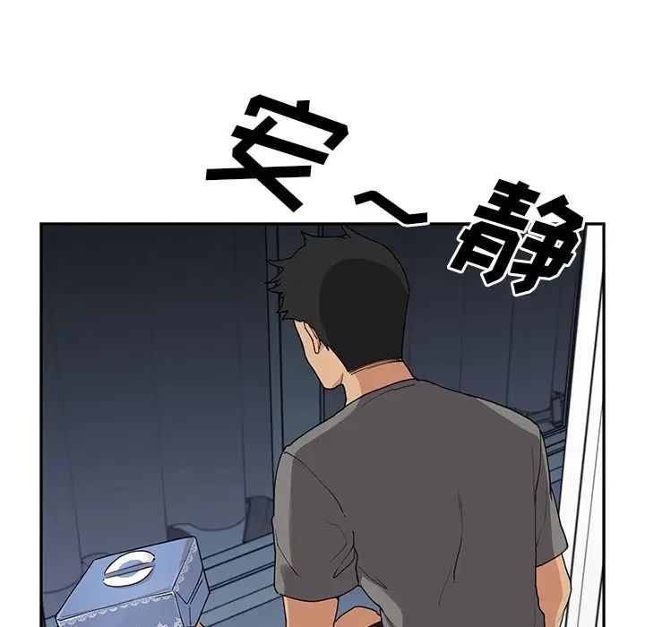 邻家三姐妹第2话