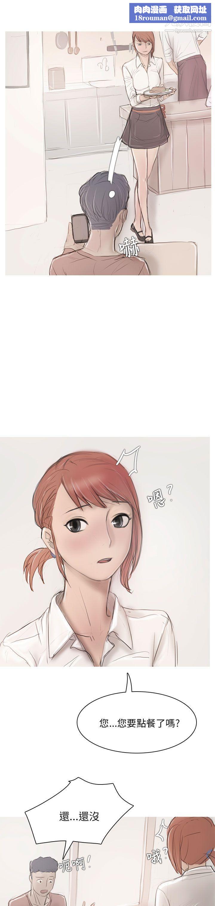 開發性味蕾第6話