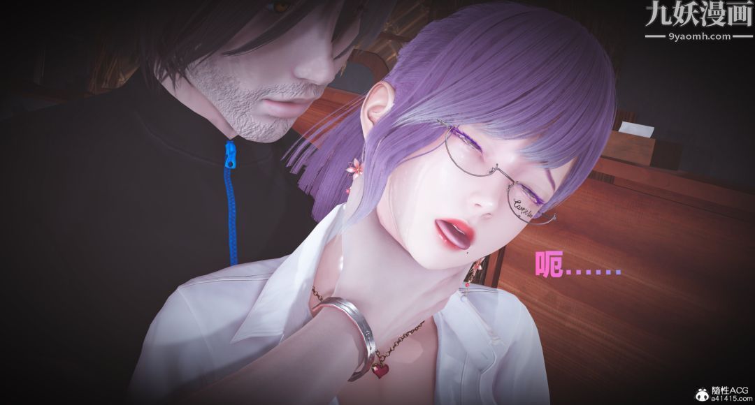 肉畜警花[3D]第01话-上