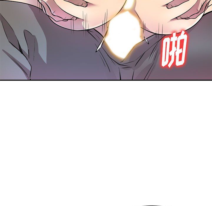 私房家教課第14話