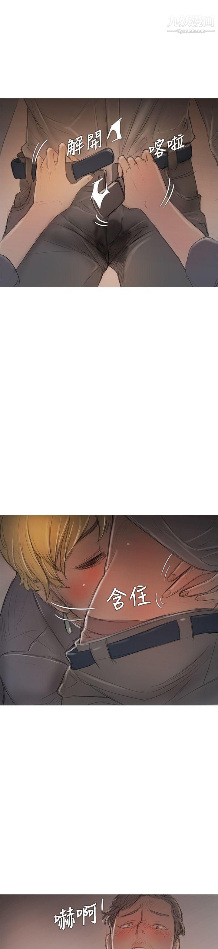 开发性味蕾第7话