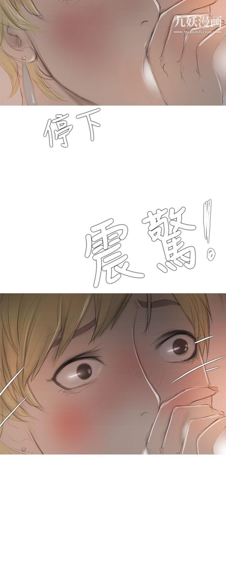 开发性味蕾第7话