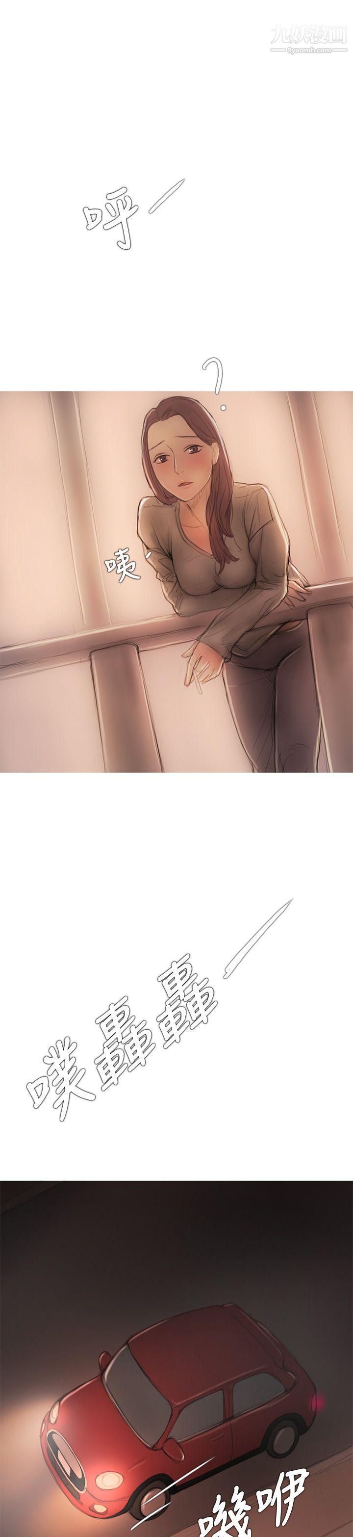 开发性味蕾第7话