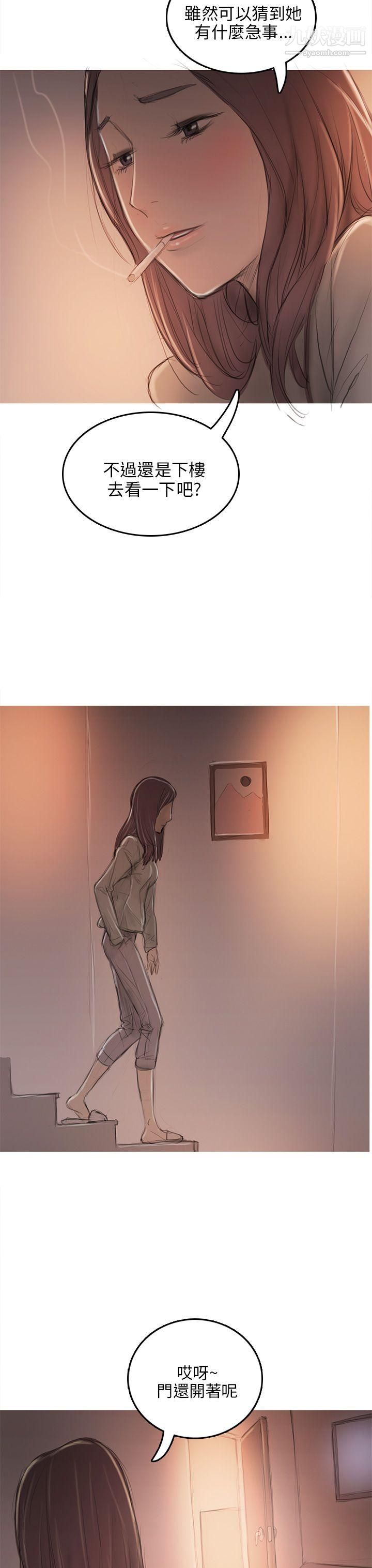 开发性味蕾第7话