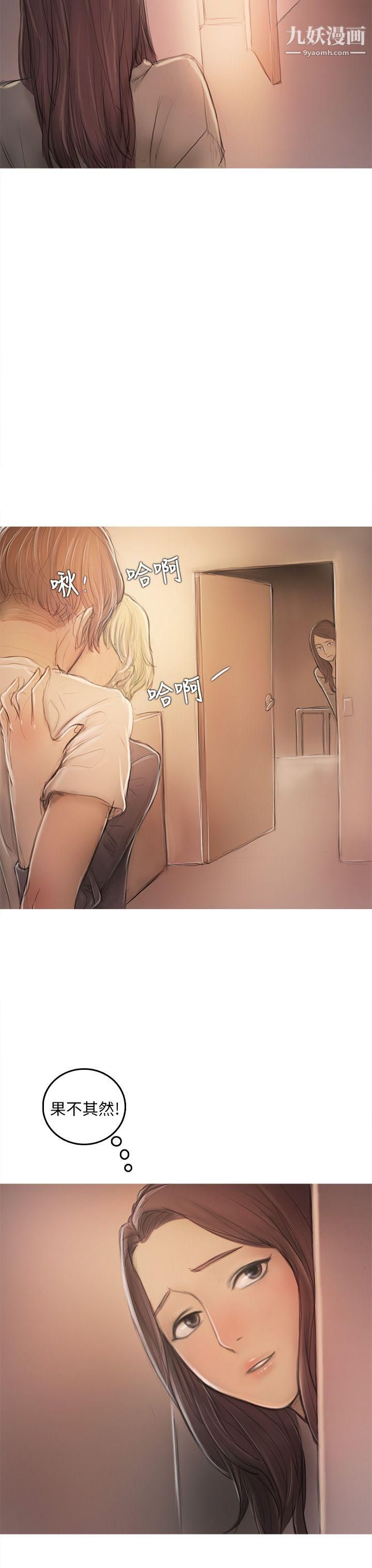 开发性味蕾第7话