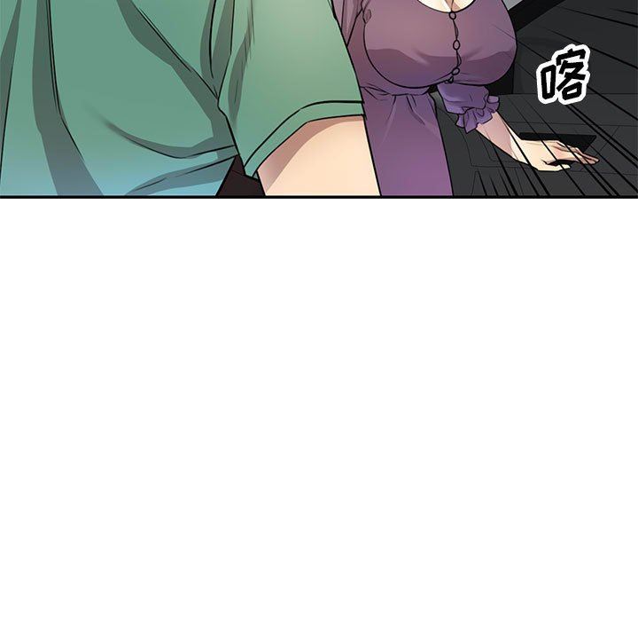 私房家教课第15话