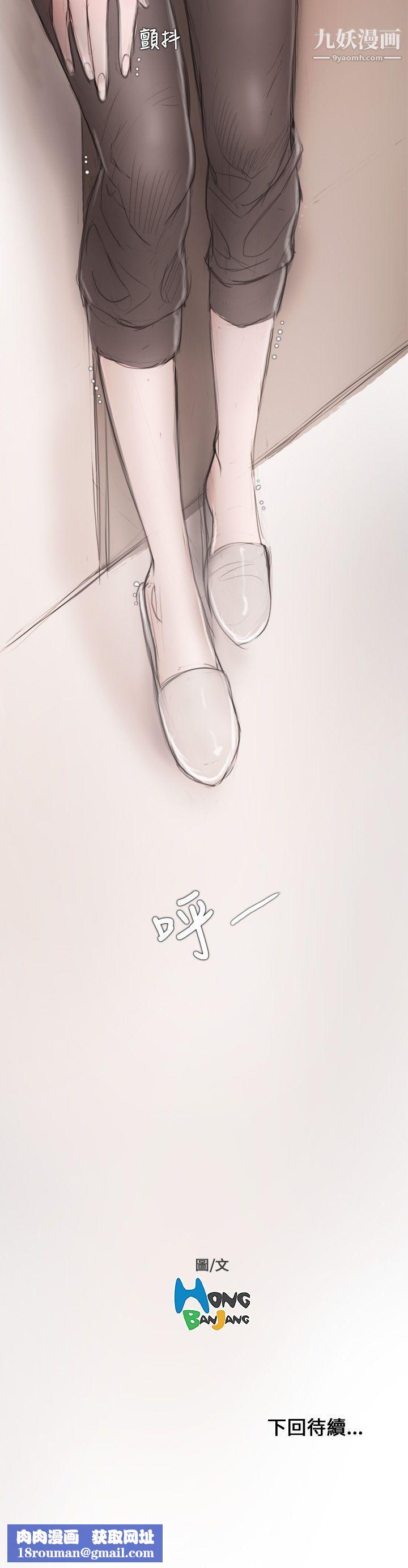 开发性味蕾第7话