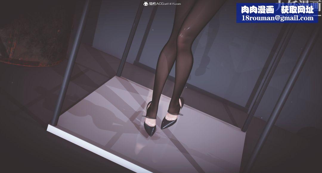 肉畜警花[3D]第03话-上