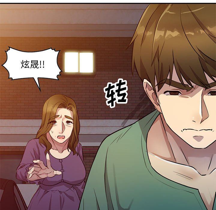 私房家教课第15话