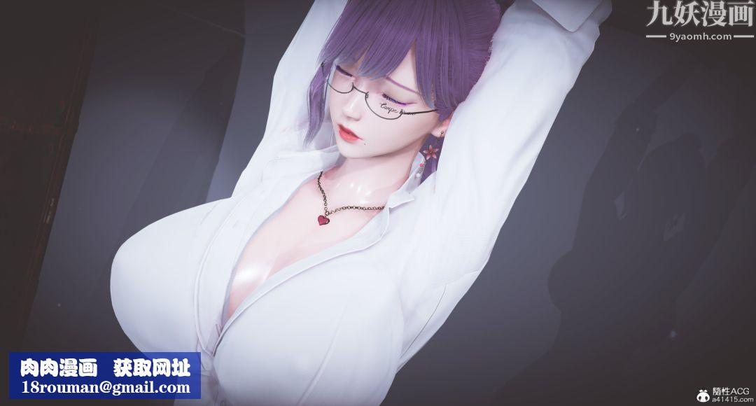 肉畜警花[3D]第03话-上